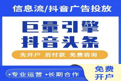 开户即享高返点：快速盈利的秘诀