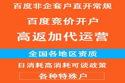 SEM代运营公司实战案例：实现业绩翻倍的秘密